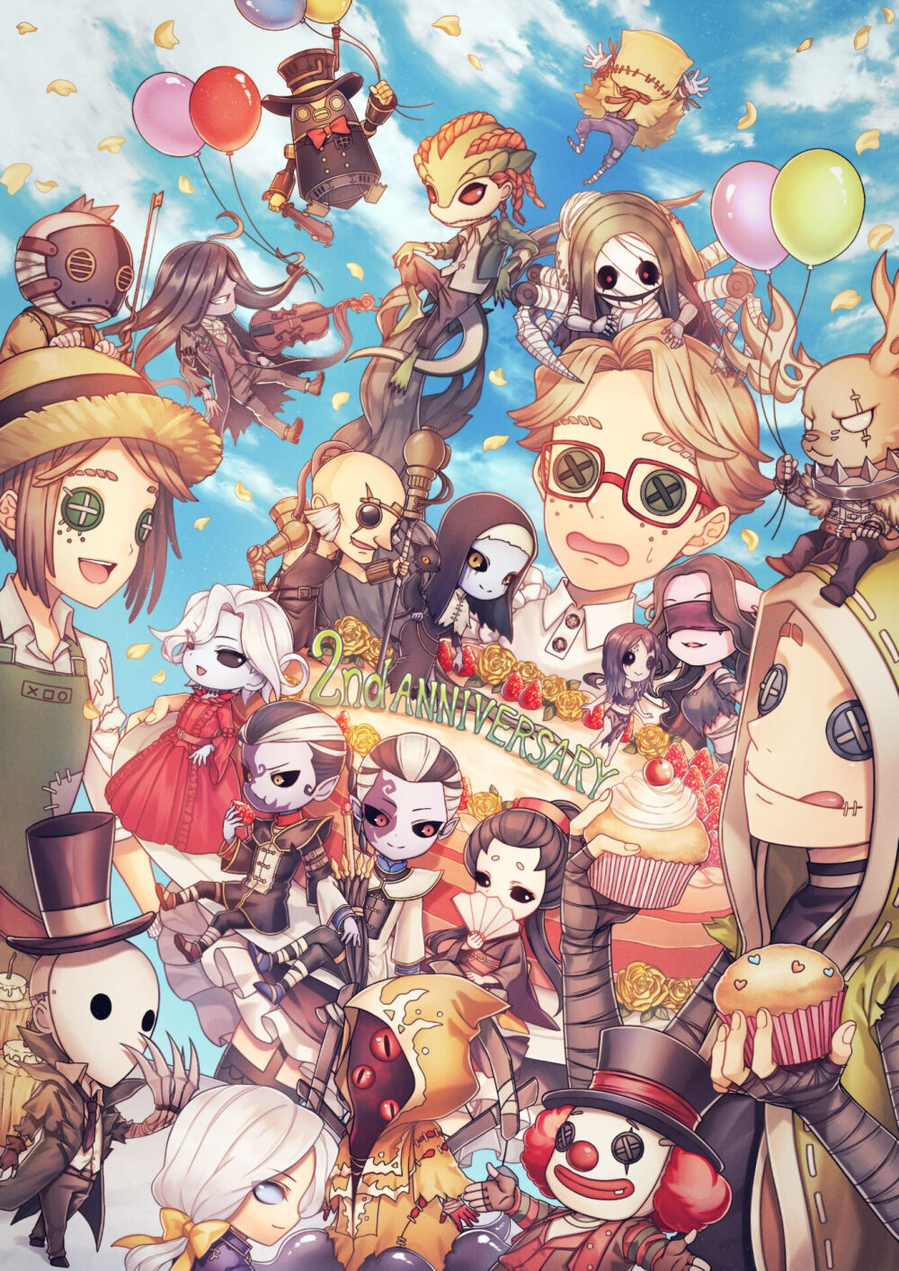 第五人格
