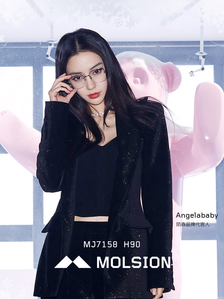 angelababy·陌森眼镜