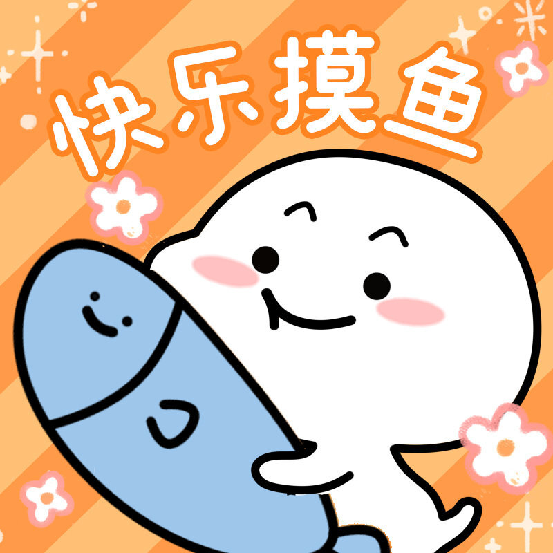 2021暴富暴瘦的图片,2021暴富暴瘦可爱图片 2021暴富暴瘦