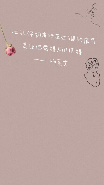 惊艳的句子