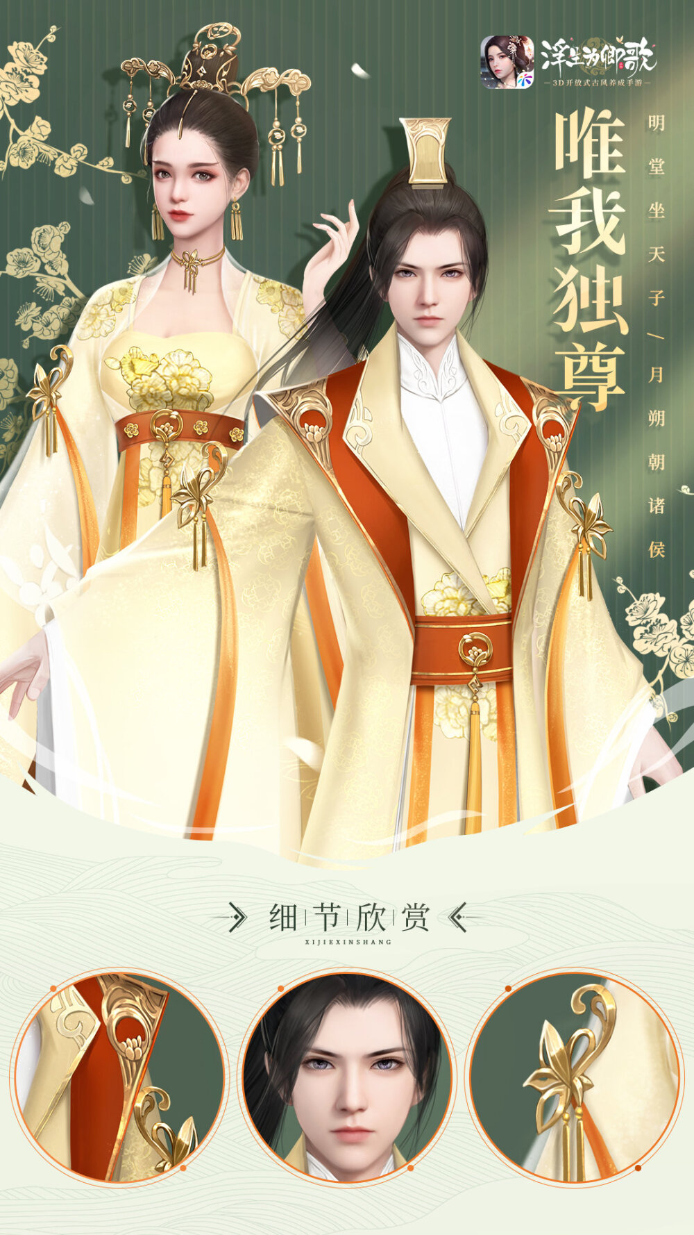 浮生为卿歌 - 堆糖,美图壁纸兴趣社区