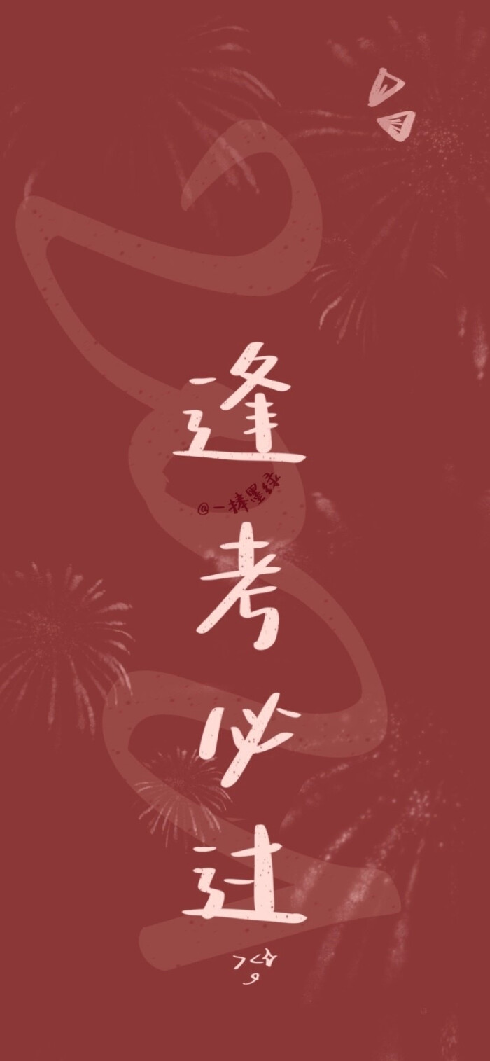 (侵权删) - 堆糖,美图壁纸兴趣社区