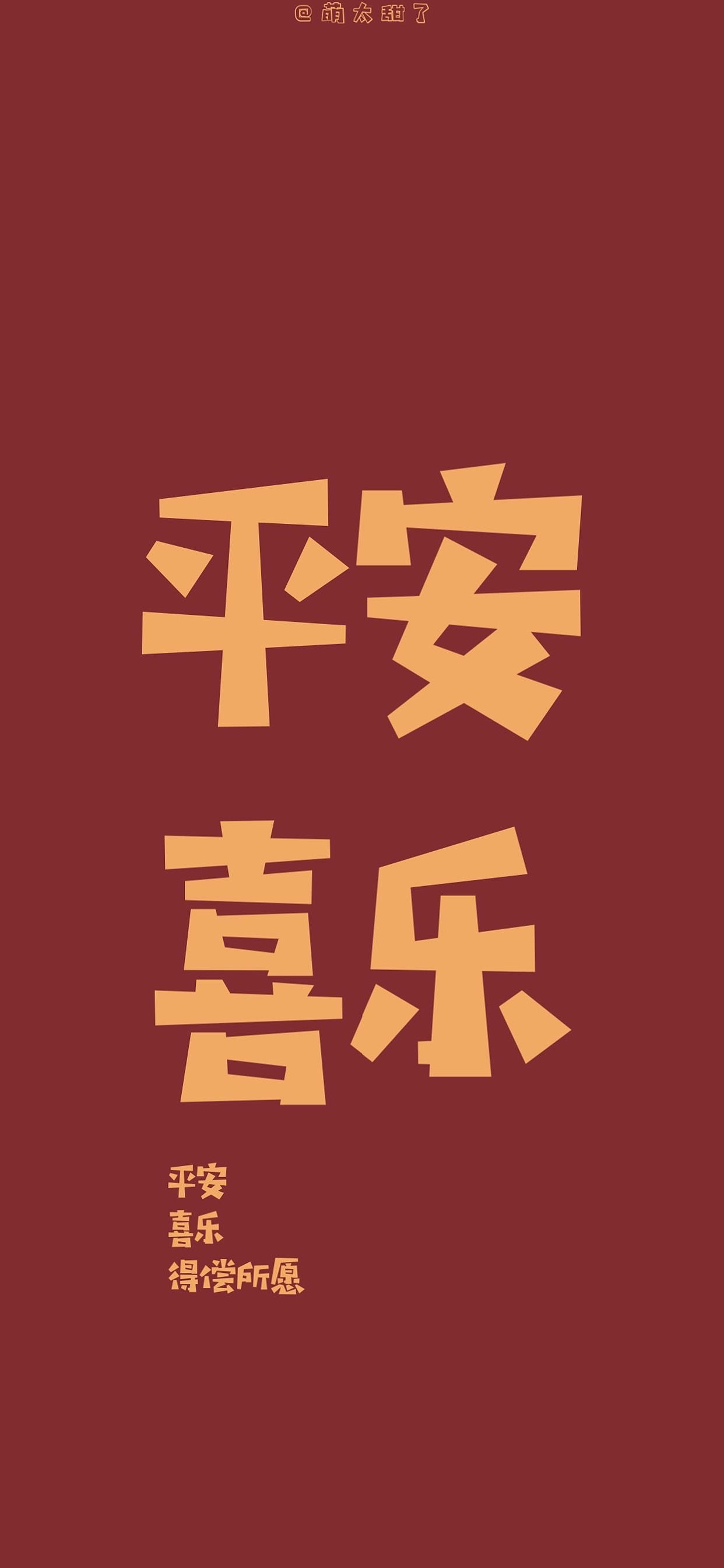 iphone 12 pro max壁纸,iPhone 12壁纸 iphone12pro max - 堆糖,美图壁纸兴趣社区