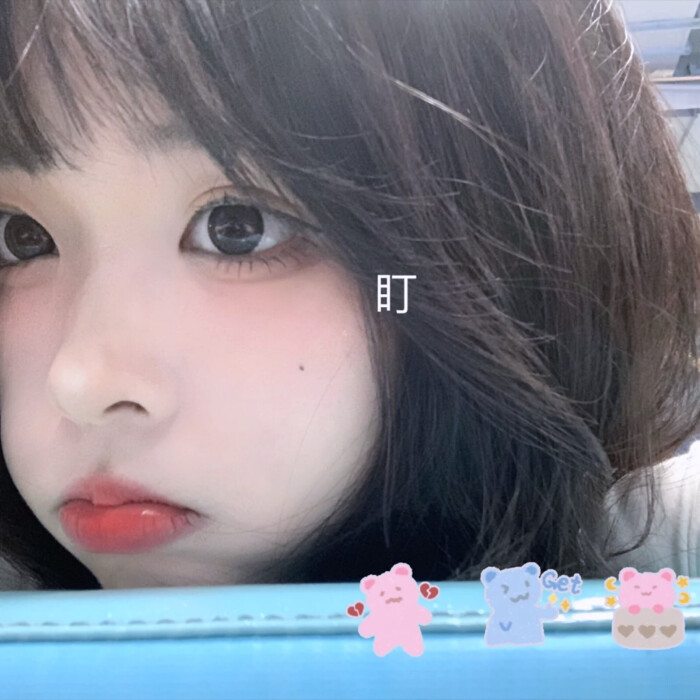 甜甜的女生头像