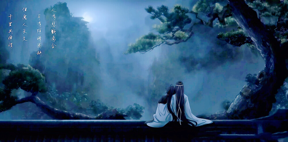 《魔道祖师》【忘羡】魏无羡|蓝忘机 - 堆糖,美图壁纸