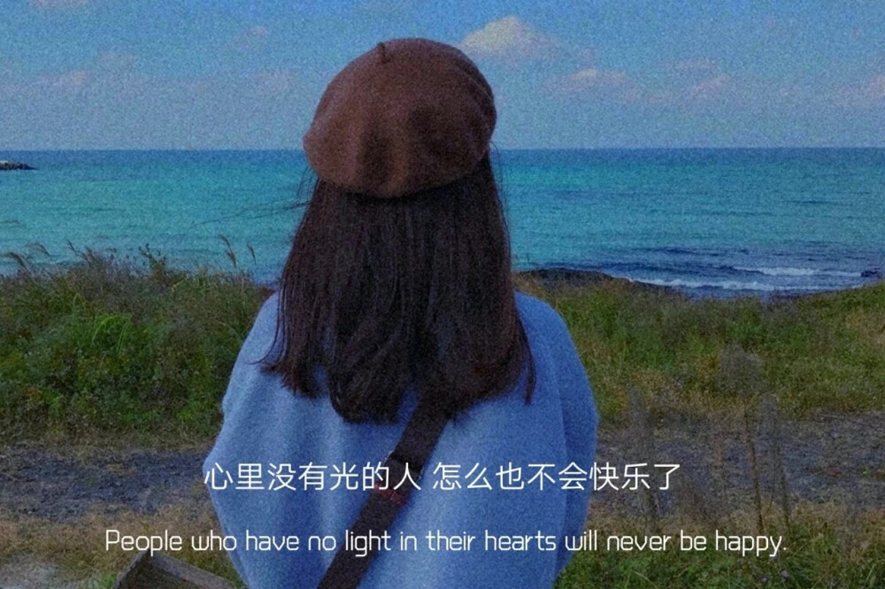 伤感话题每日伤感