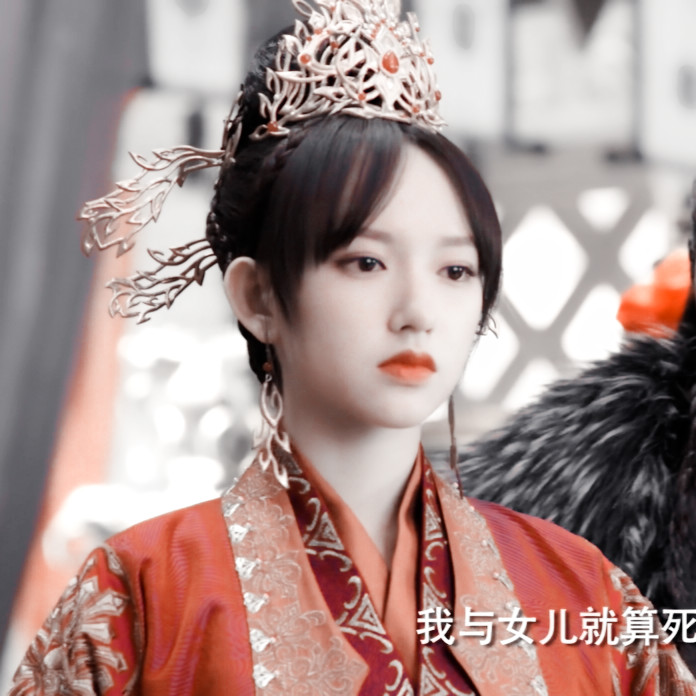 程潇姑娘穿嫁衣的时候是最美的… - 堆糖,美图壁纸