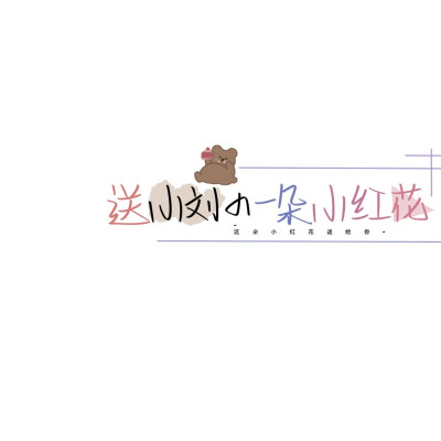 小周姓氏背景