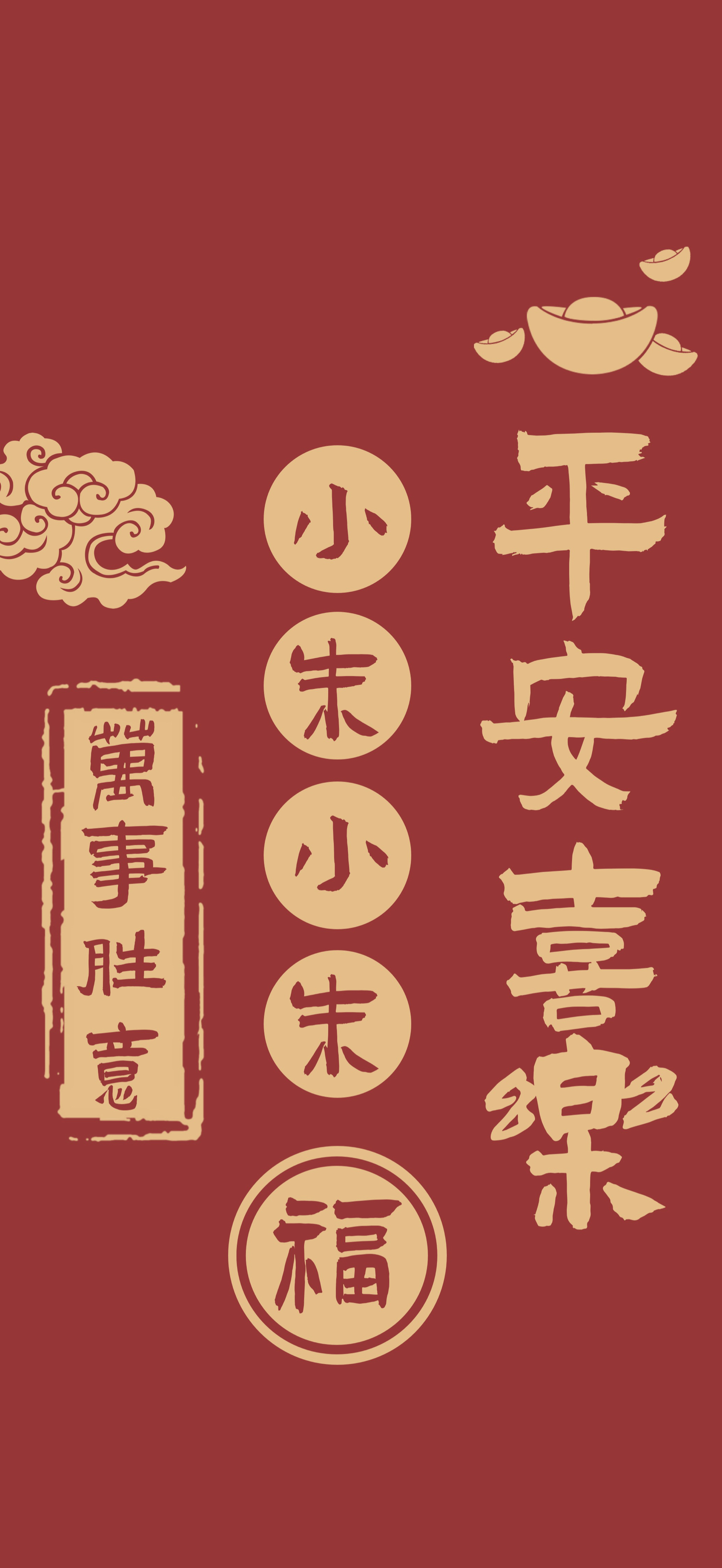 岳谢朱邹韦 堆糖,美图壁纸兴趣社区