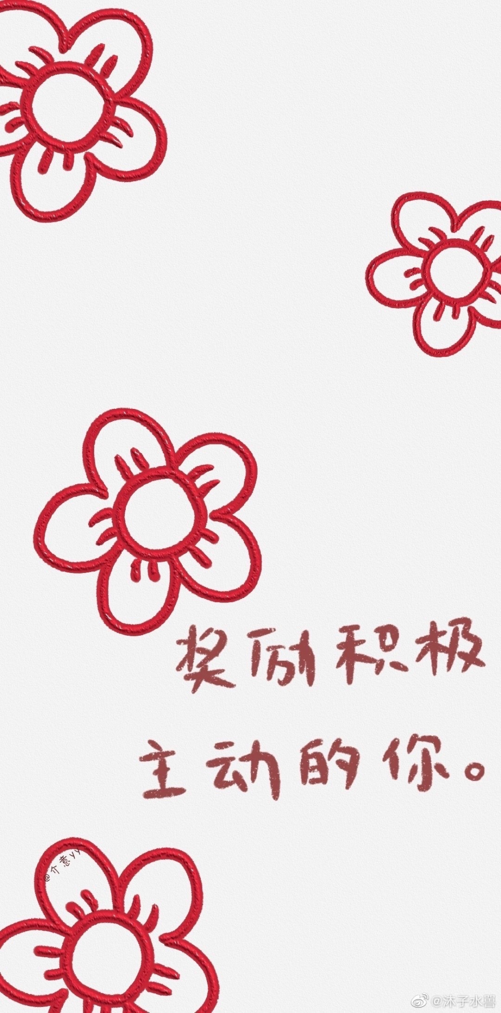 送你一朵小红花背景壁纸红色系