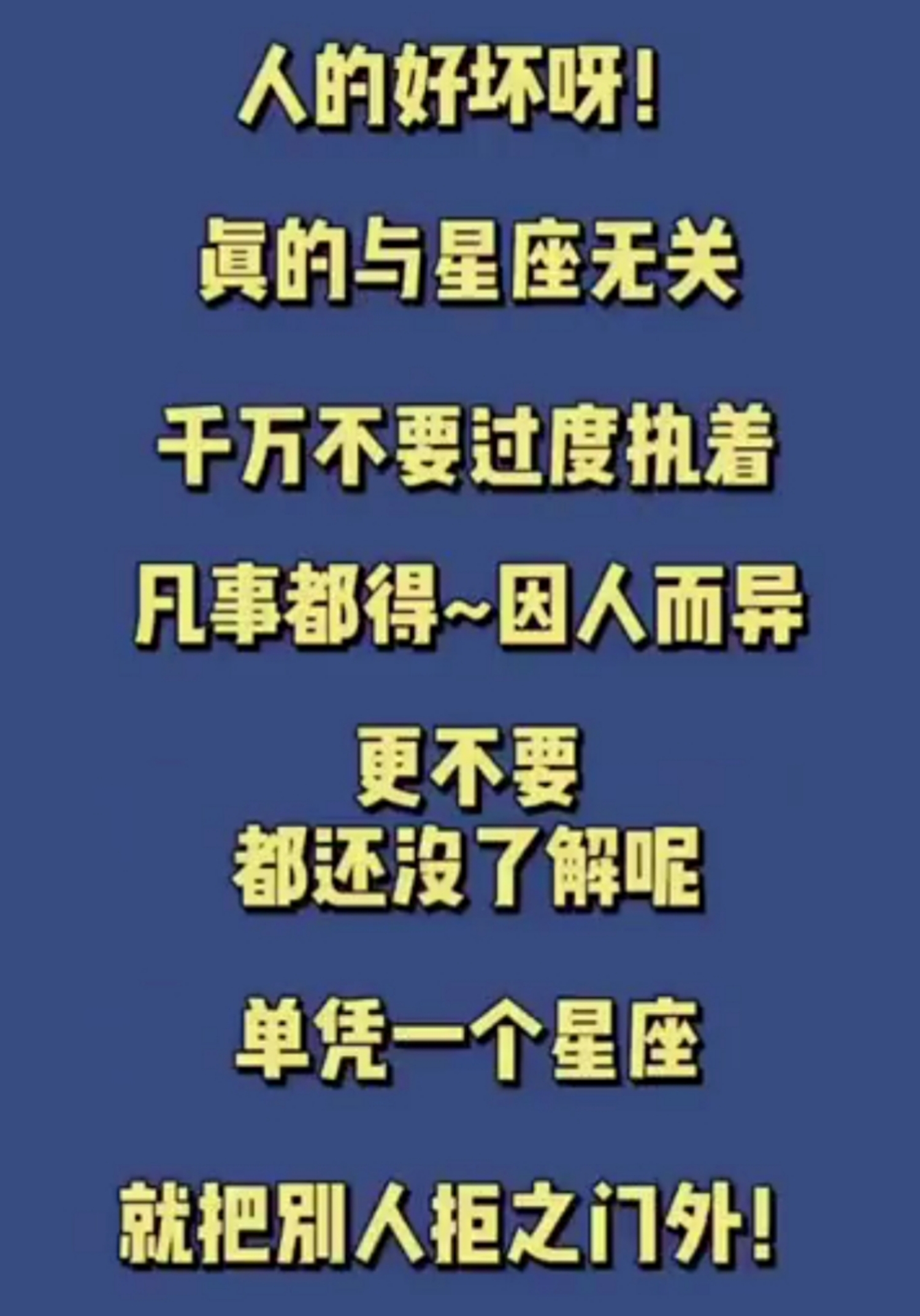 男人的心理 堆糖 美图壁纸兴趣社区