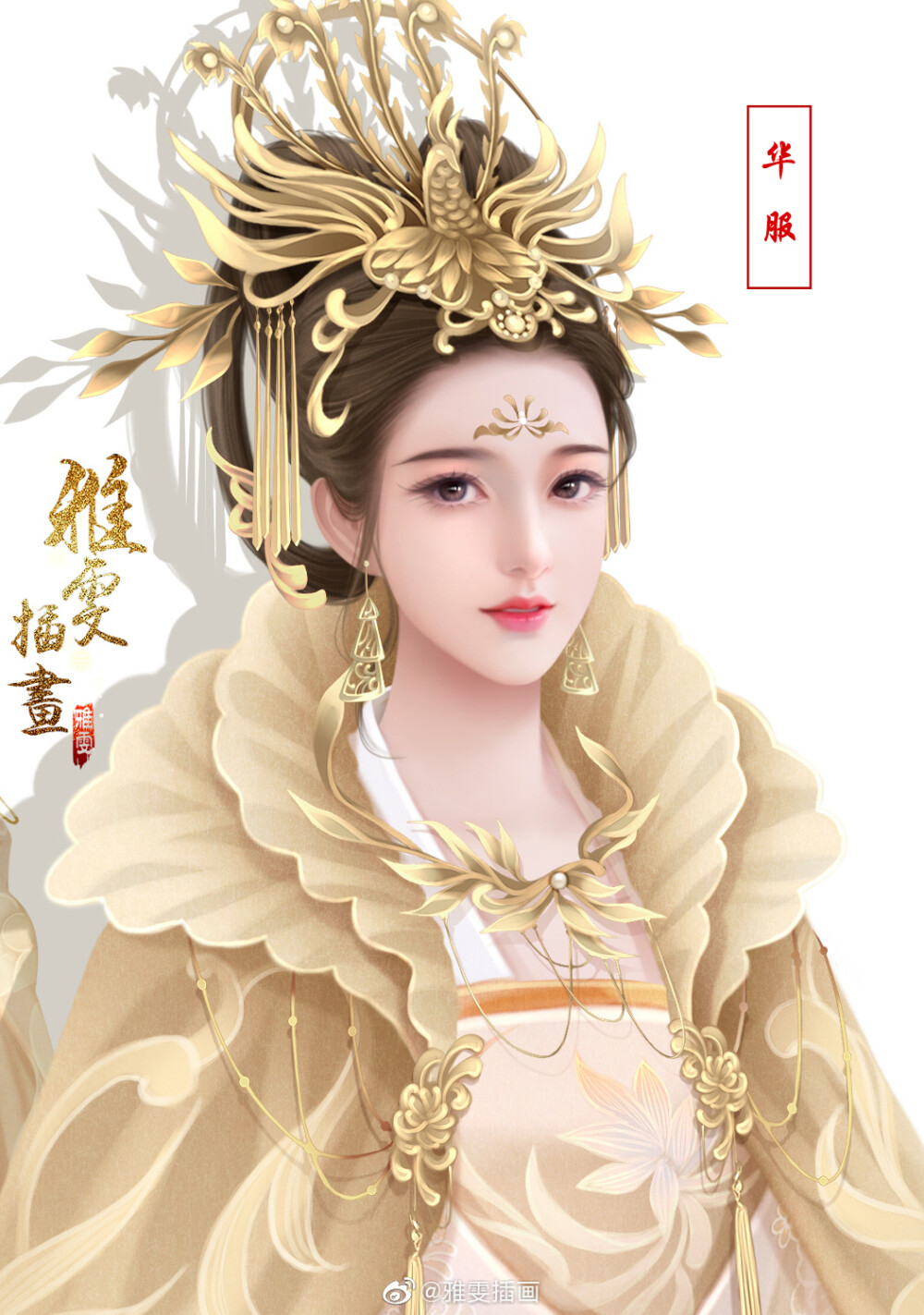 绘师雅雯插画