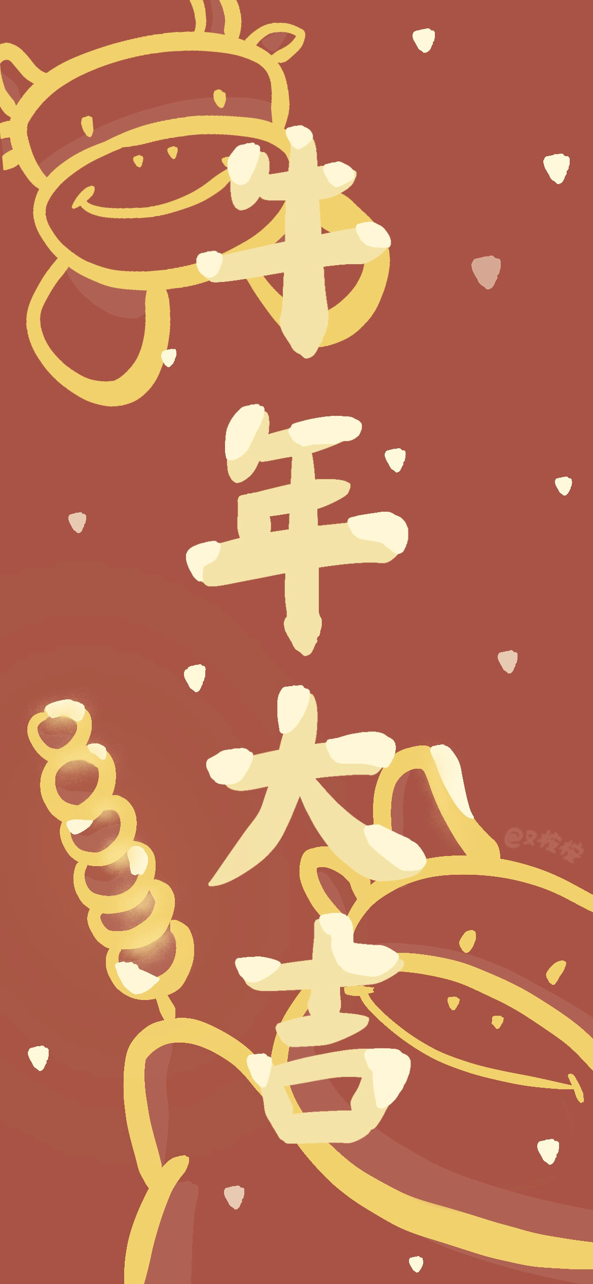 壁纸/新年壁纸/红色壁纸/文字壁纸/手机壁纸/无水印壁纸/锁屏壁纸/ 源