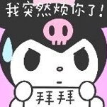 堆表情库