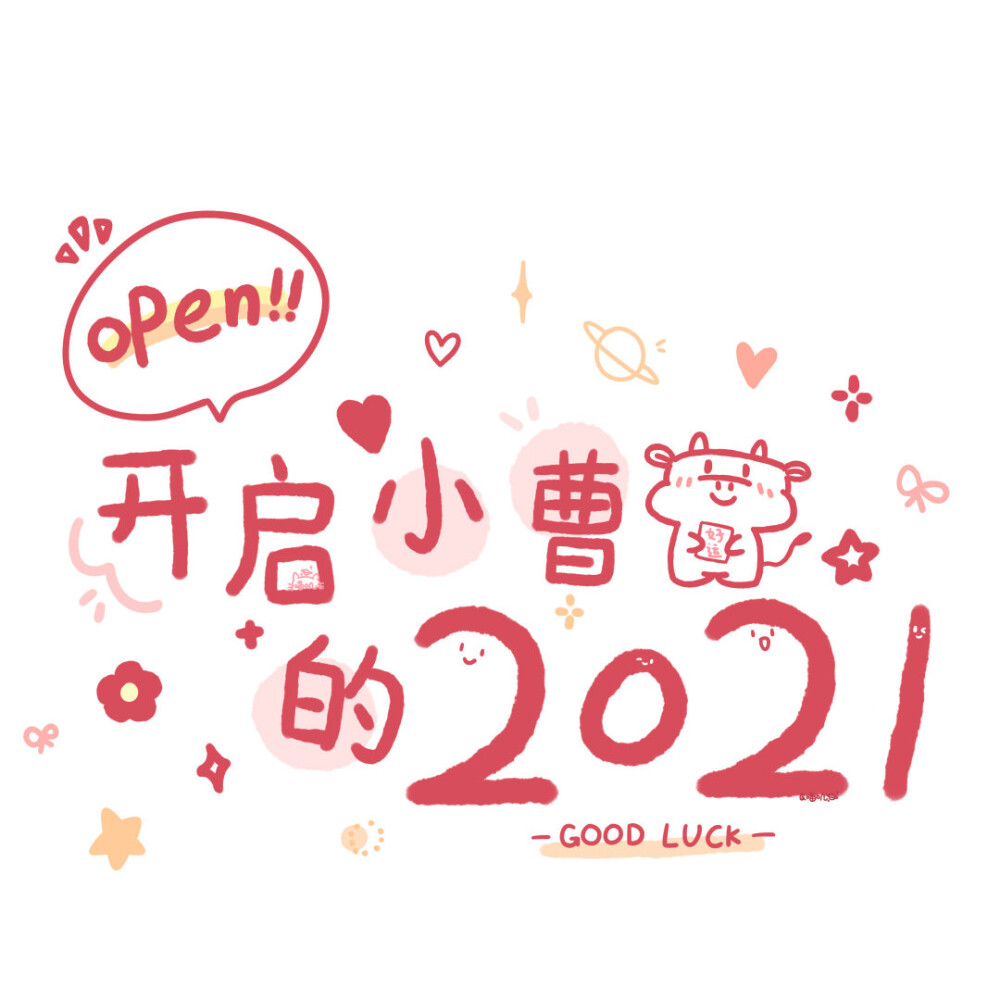 快来接收2021姓氏专属朋友圈背景图 - 姜石冯温付董叶曹顾