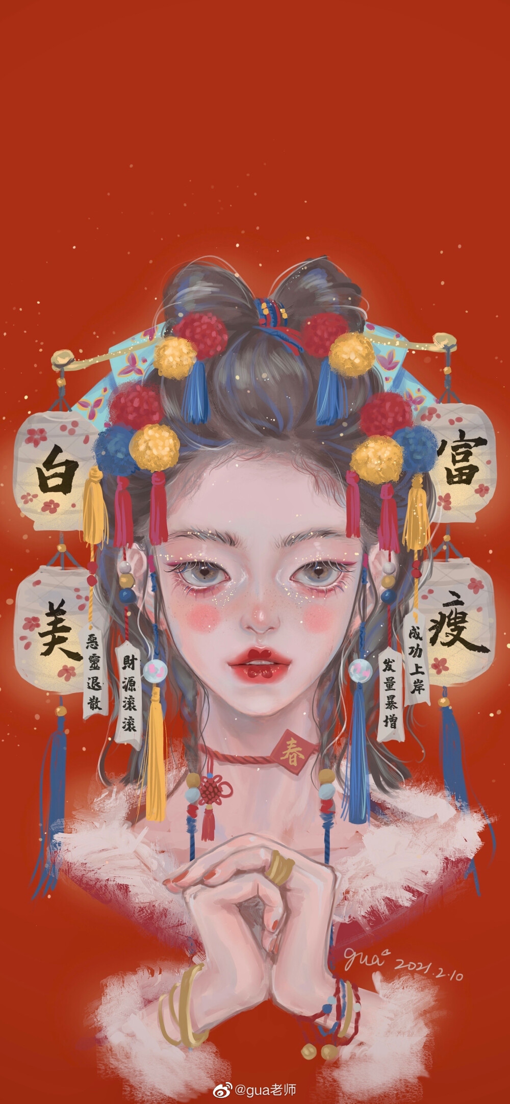 画师:gua老师