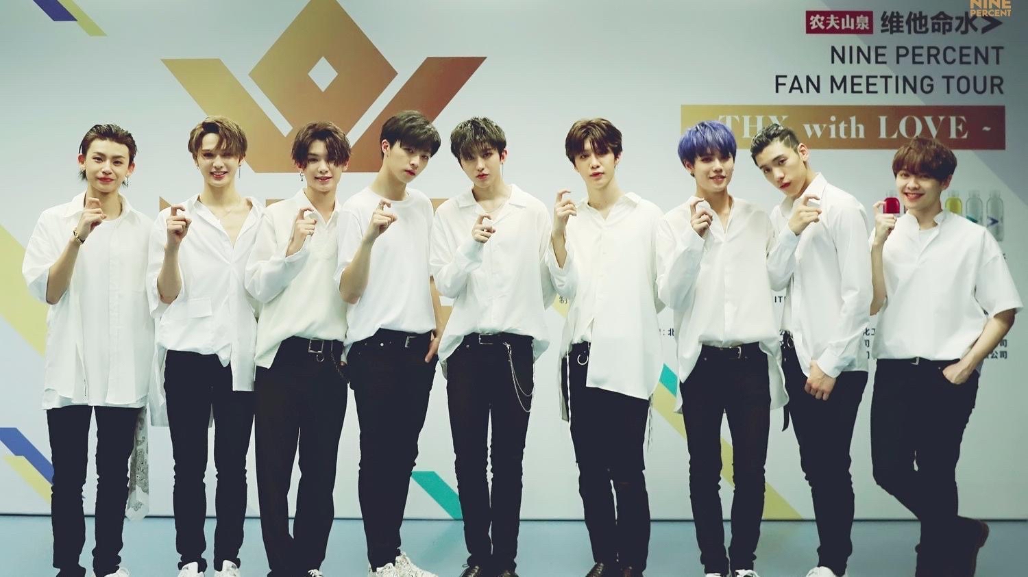 ninepercent 堆糖,美图壁纸兴趣社区