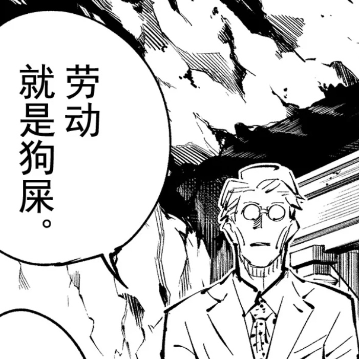 娜娜明金句 1