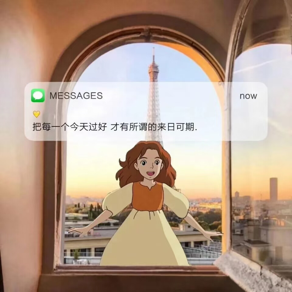 message背景图