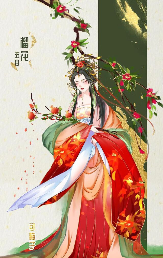 第一千零八十六期-可喵子 中国插画师 超美的古风花神插画