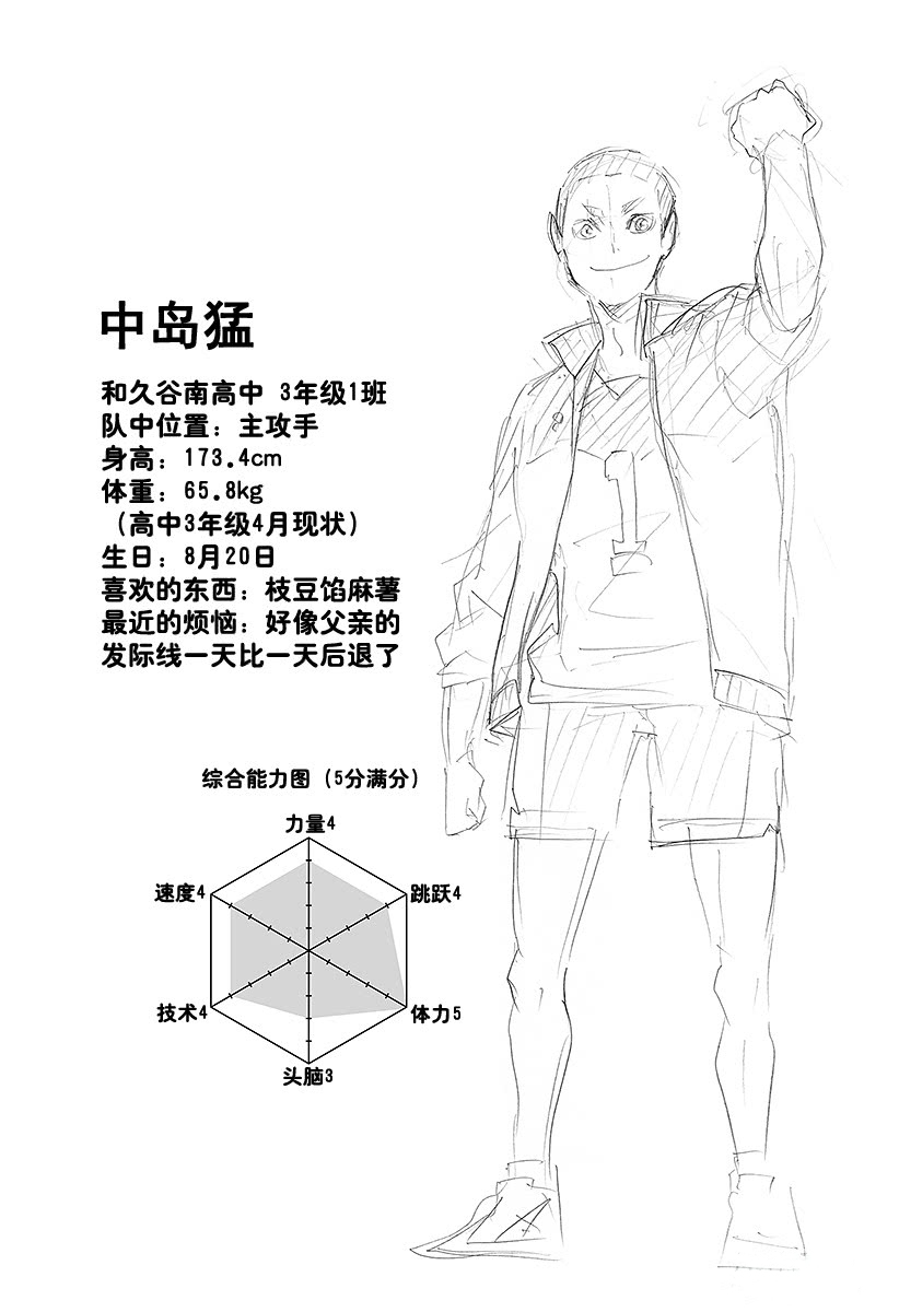 和久谷南 堆糖 美图壁纸兴趣社区