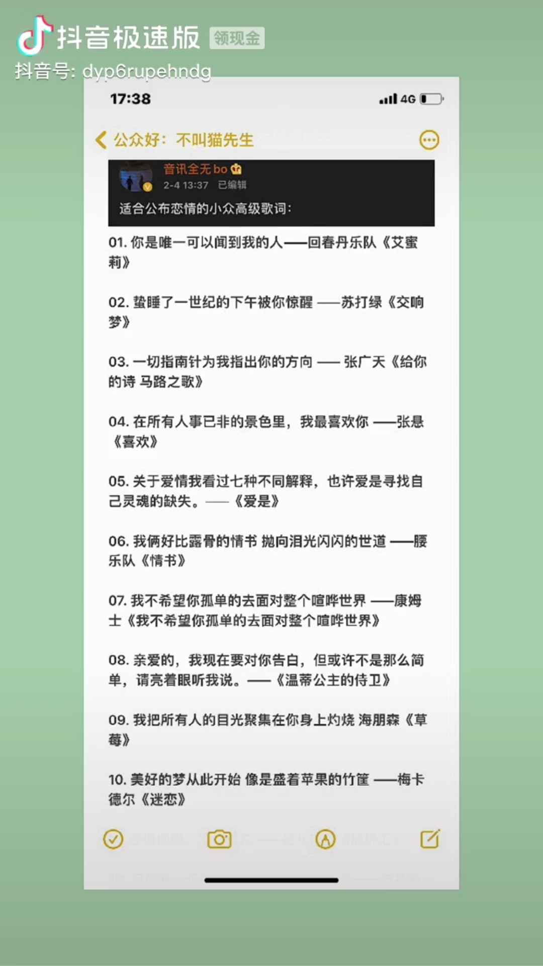 不谈恋爱文案 堆糖 美图壁纸兴趣社区