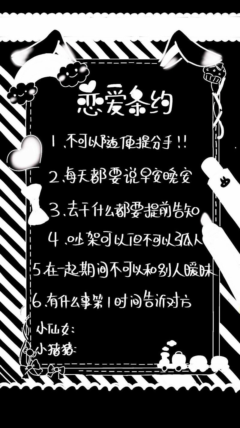 指写素材 堆糖 美图壁纸兴趣社区 指写素材 堆糖 美图壁纸兴趣社区