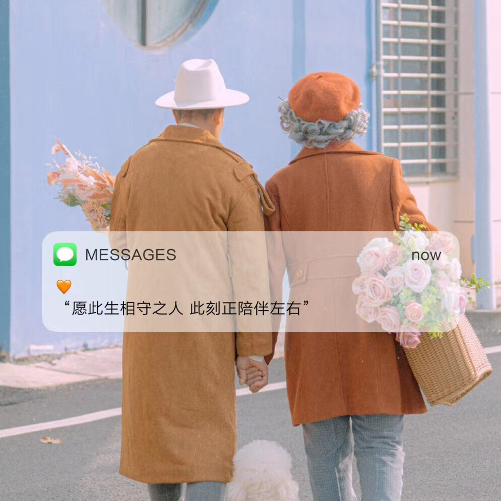 message背景图