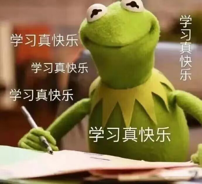 每天抓紧复习,逢考必过是你