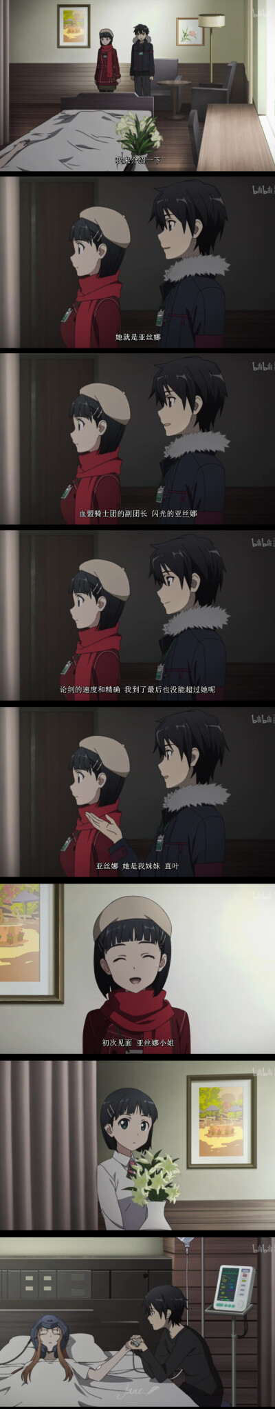 桐谷直叶 堆糖 美图壁纸兴趣社区 桐谷直叶 堆糖 美图壁纸兴趣社区