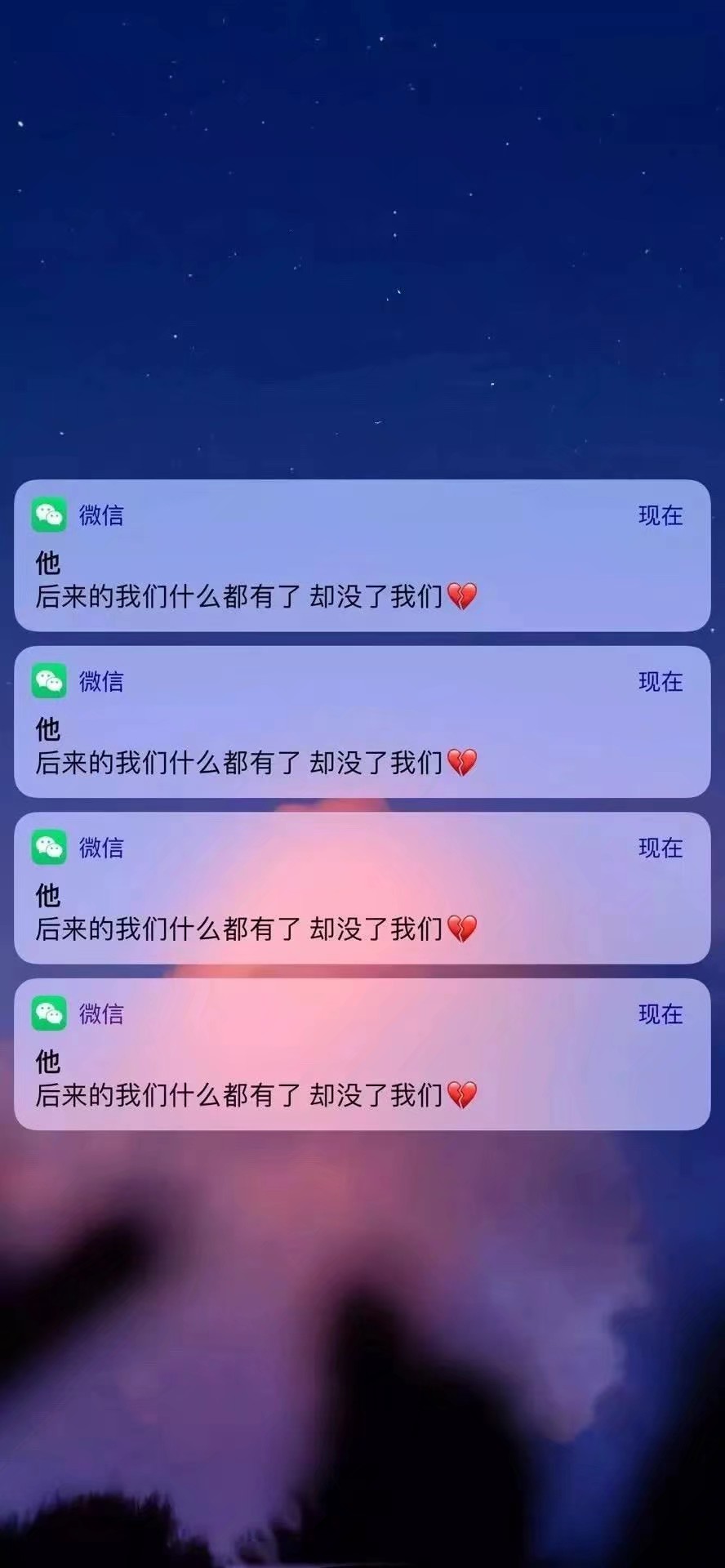 文字锁屏壁纸 堆糖 美图壁纸兴趣社区 文字锁屏壁纸 堆糖 美图壁纸兴趣社区