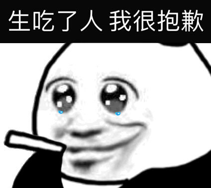 网抑云