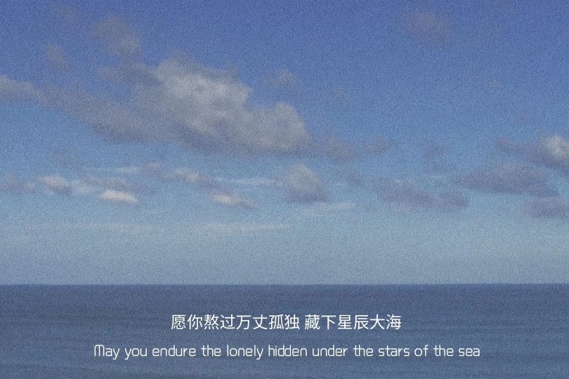 一个经常笑的人 不一定是快乐的.