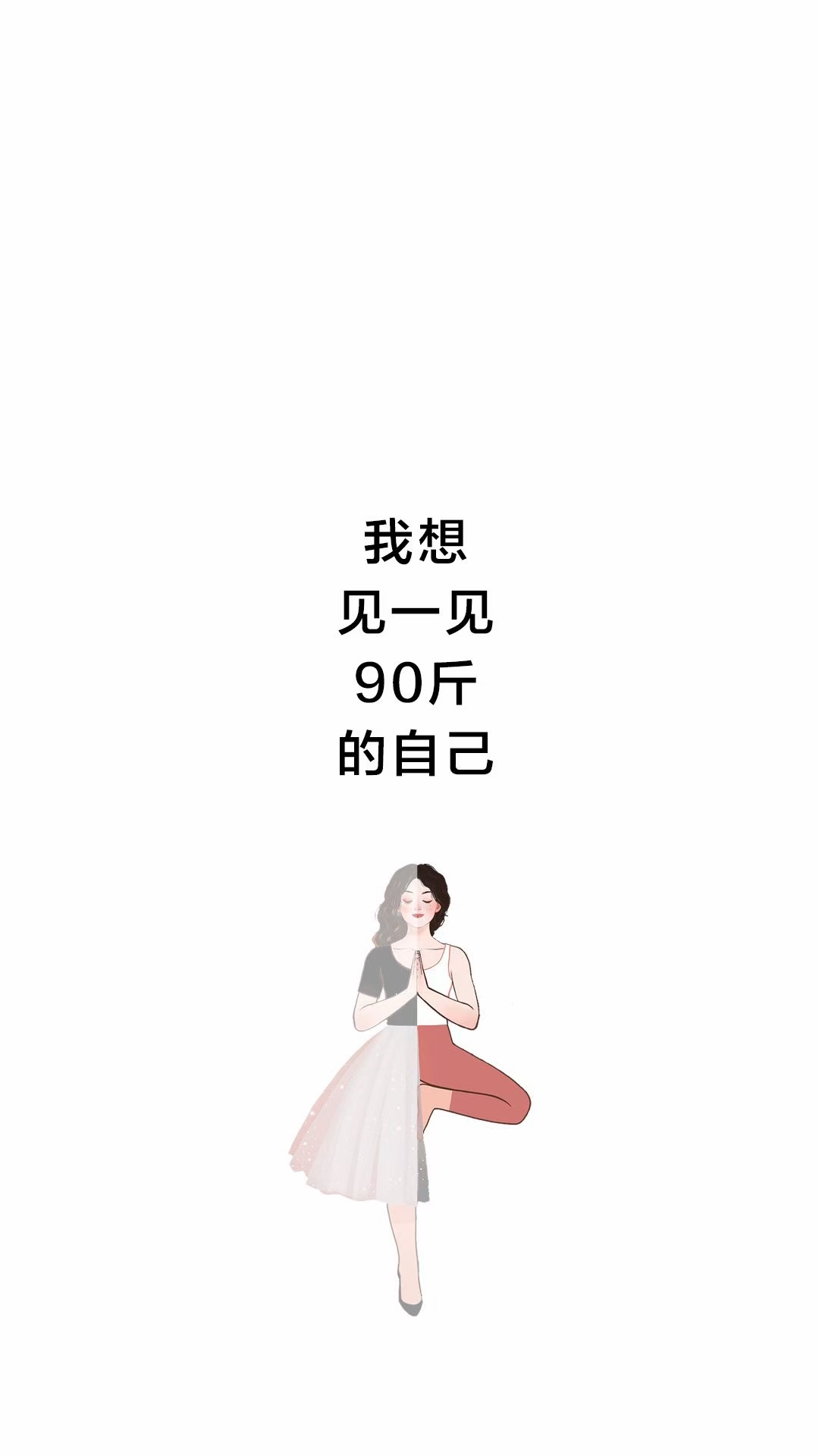 减肥创意|插画|商业插画|聂帅zzz - 原创作品 - 站酷 (ZCOOL)
