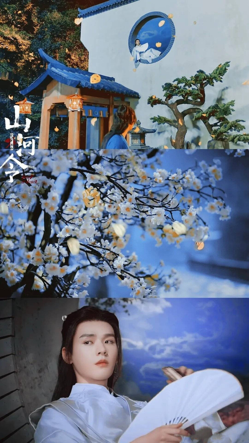 山河令 - 堆糖,美图壁纸兴趣社区