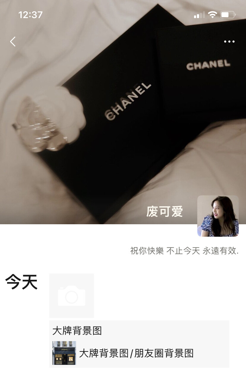 chanel背景图