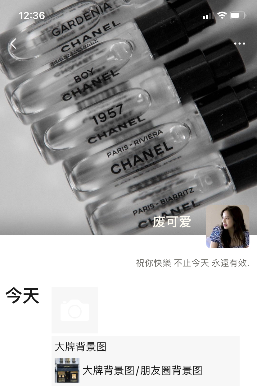 Chanel背景图取图主页置顶 堆糖 美图壁纸兴趣社区