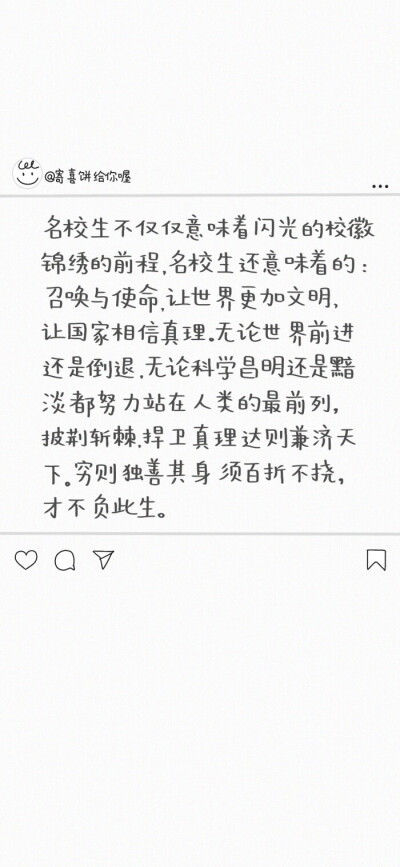 奋斗 堆糖 美图壁纸兴趣社区