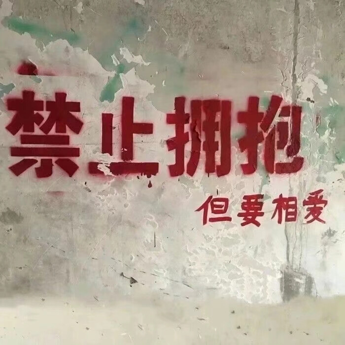仌