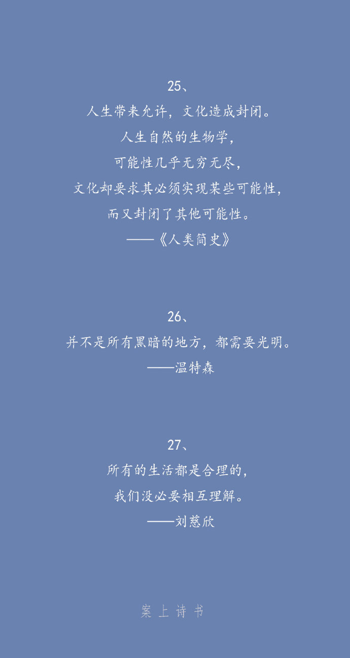 一些人生真相,很现实,很残酷. (案上诗书)