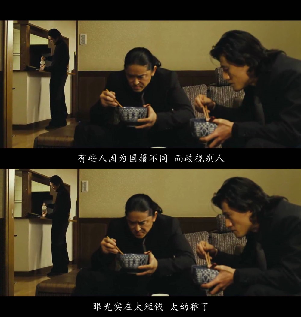 电影《新宿事件》(2009)