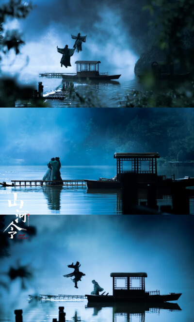 山河令 壁纸