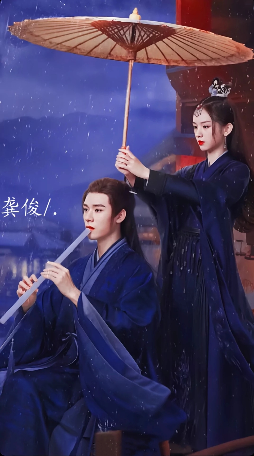 山河令龚俊阿絮壁纸