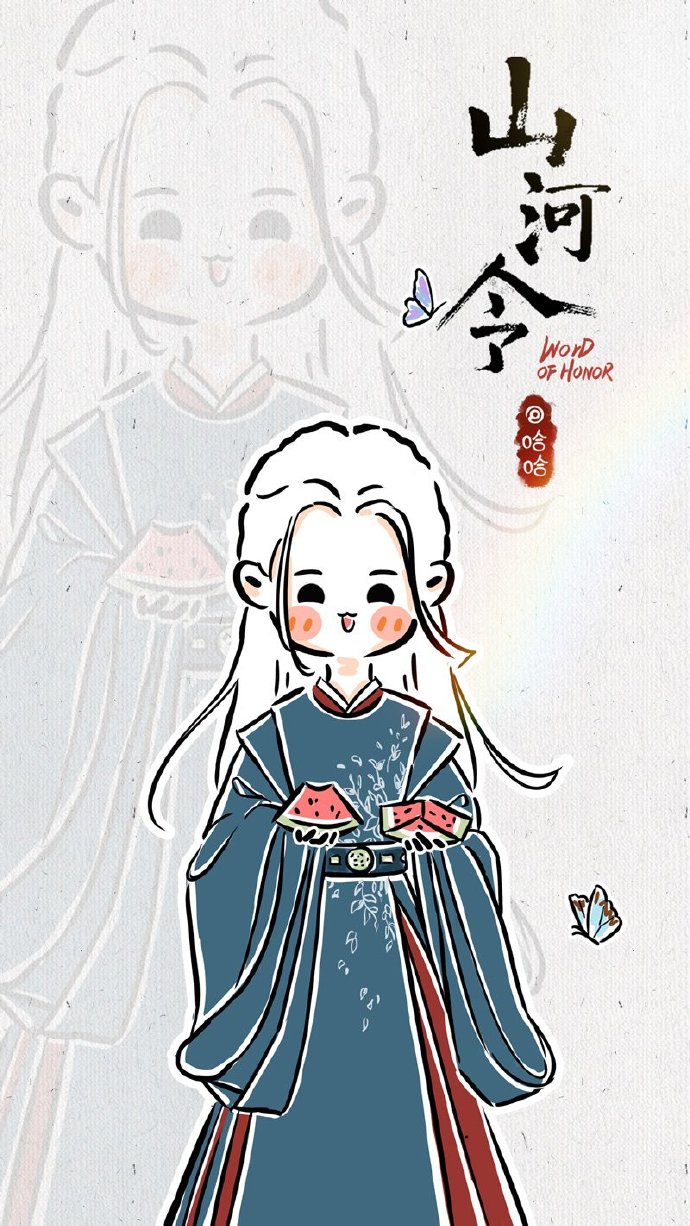 山河令 - 堆糖,美图壁纸兴趣社区