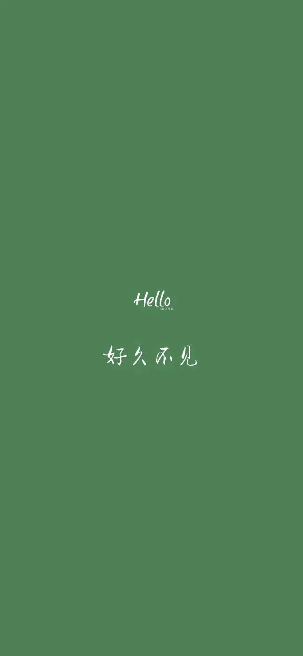还不错