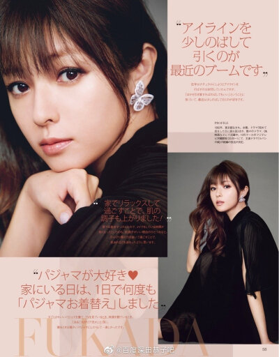 深田恭子 堆糖 美图壁纸兴趣社区