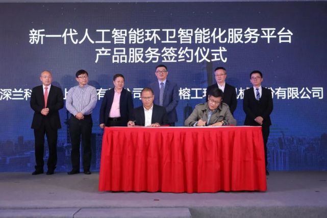 全国首个人工智能环卫智能化产业联盟成立,… - 堆糖