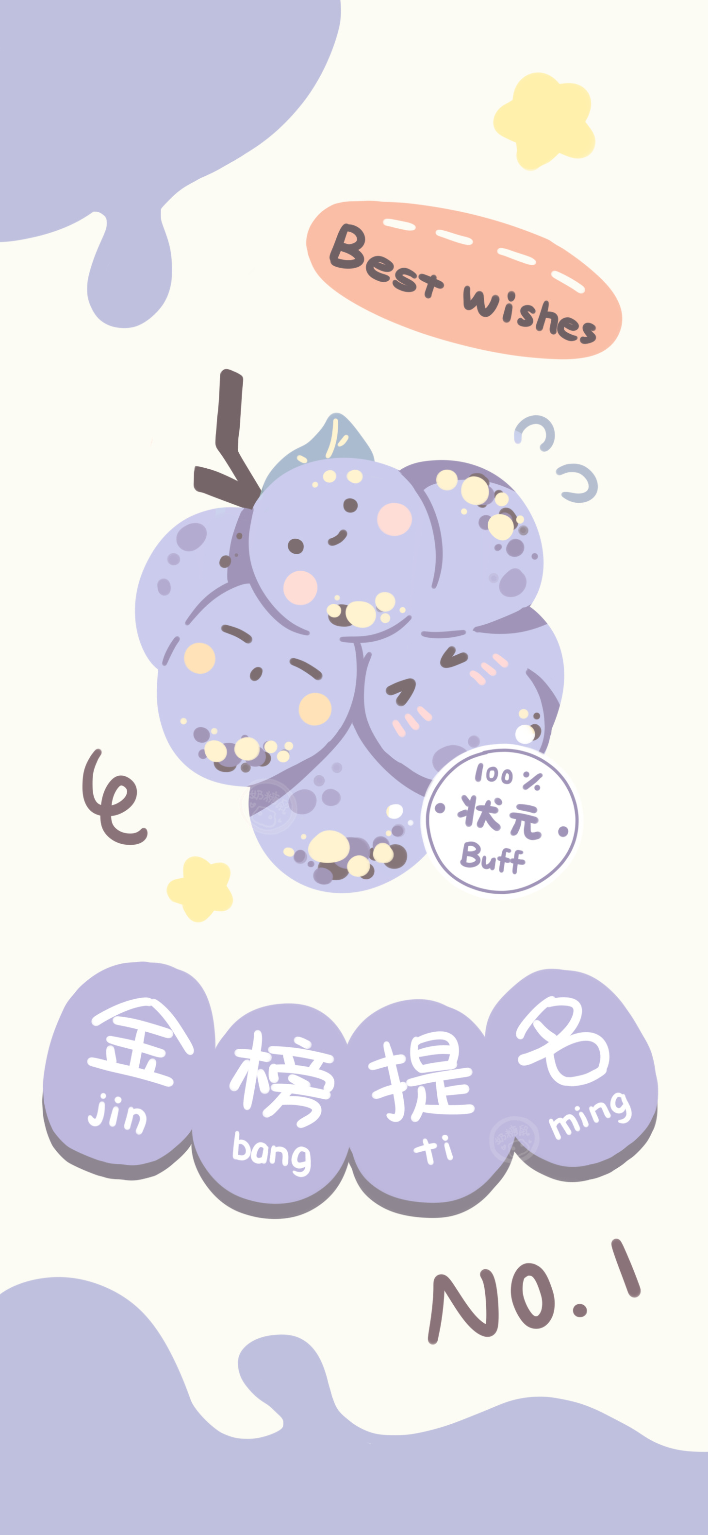 四月来啦,好事发生.画师:一只奶糖鼠