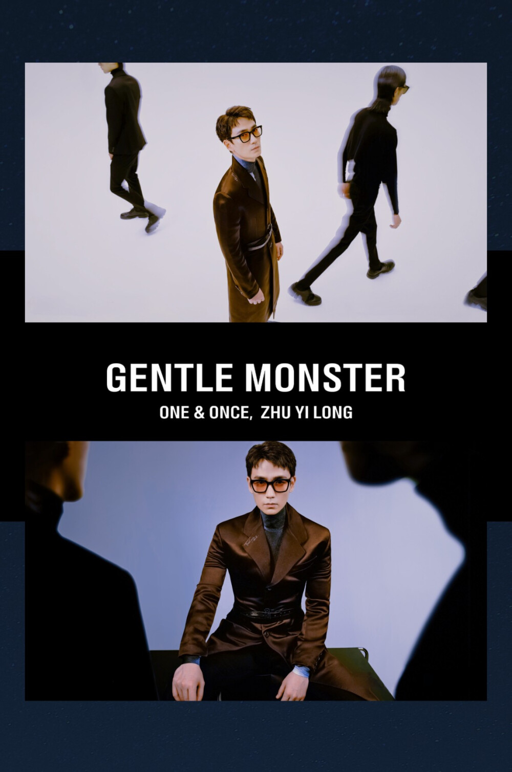 朱一龙|gentle monster(图源@thatcarina橙小呆)