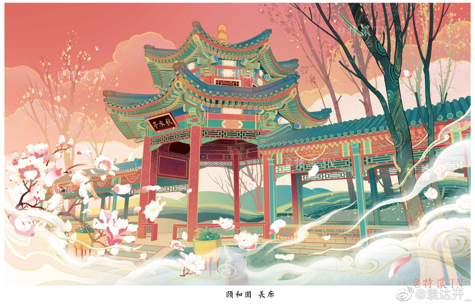 国风建筑
